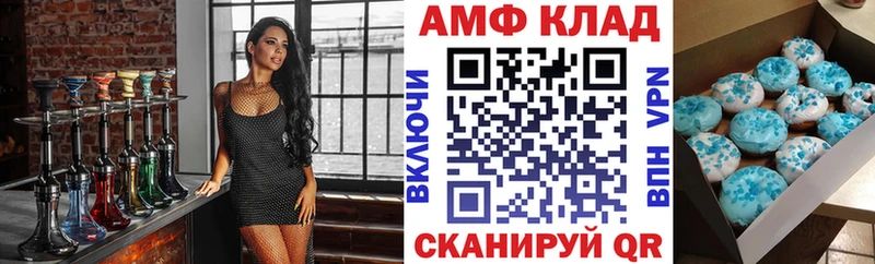 это Telegram  где купить наркотик  Абаза  Amphetamine Розовый 