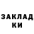 Альфа ПВП мука Pier Yana