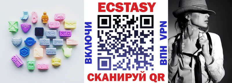 купить наркотик  Абаза  Ecstasy 250 мг 