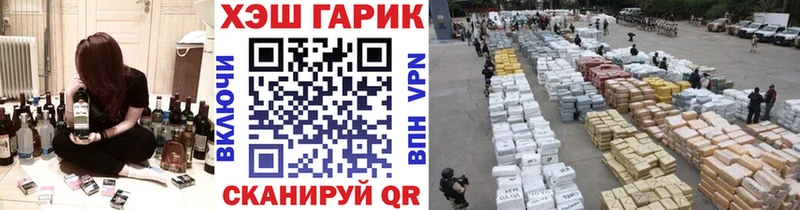blacksprut вход  Абаза  Гашиш гарик 