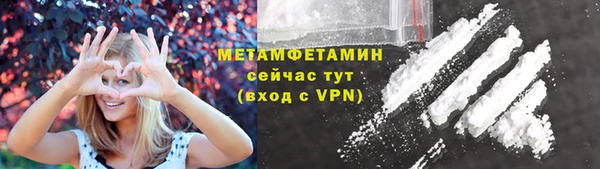 кокаин перу Сафоново