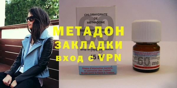 мефедрон Абдулино