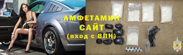 первитин Абинск