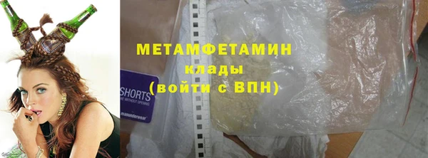 кокаин перу Сафоново