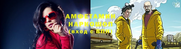 мефедрон Абдулино