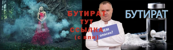 метадон Абаза