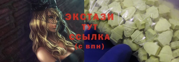 метадон Абаза