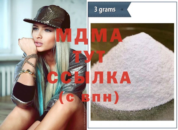 первитин Абинск