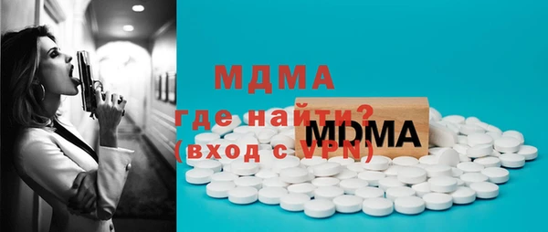 метадон Абаза