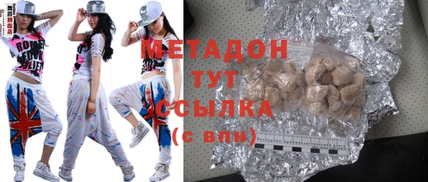 мефедрон VHQ Сатка