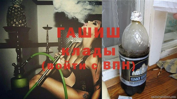 мефедрон Абдулино