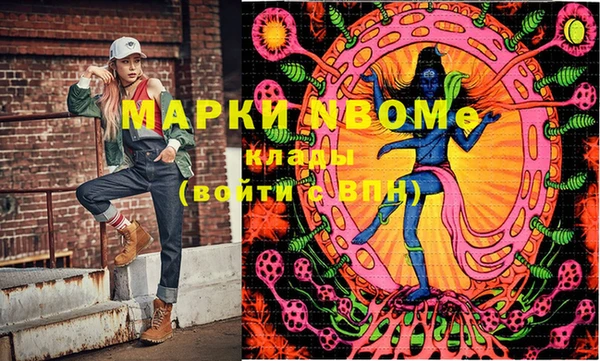 первитин Абинск