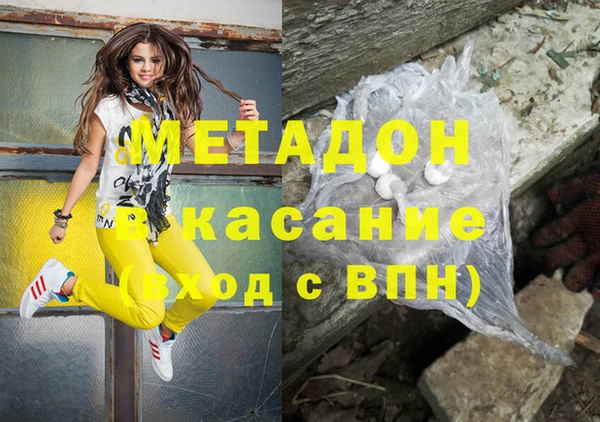 первитин Абинск