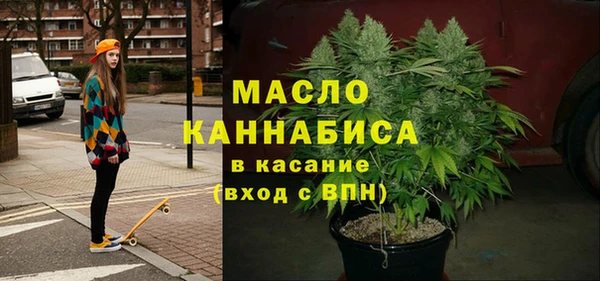 первитин Абинск