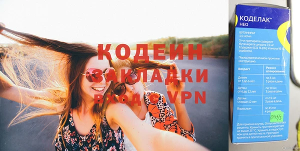 ГАЛЛЮЦИНОГЕННЫЕ ГРИБЫ Саяногорск