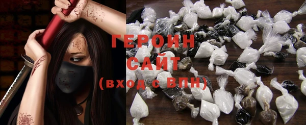 ГАЛЛЮЦИНОГЕННЫЕ ГРИБЫ Саяногорск