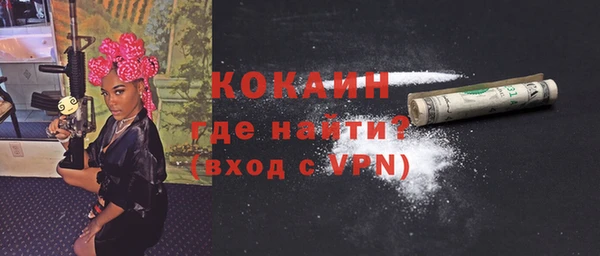 метадон Абаза