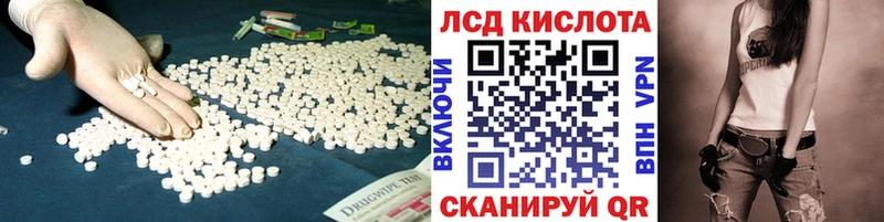 продажа наркотиков  Абаза  ЛСД экстази ecstasy 