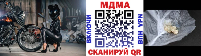 МДМА VHQ  где продают   kraken зеркало  Абаза 
