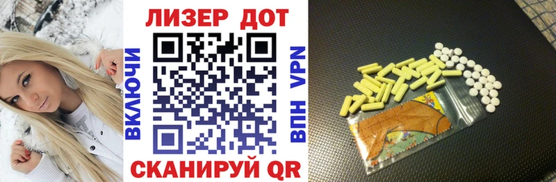 Марки 25I-NBOMe 1,8мг  Абаза 